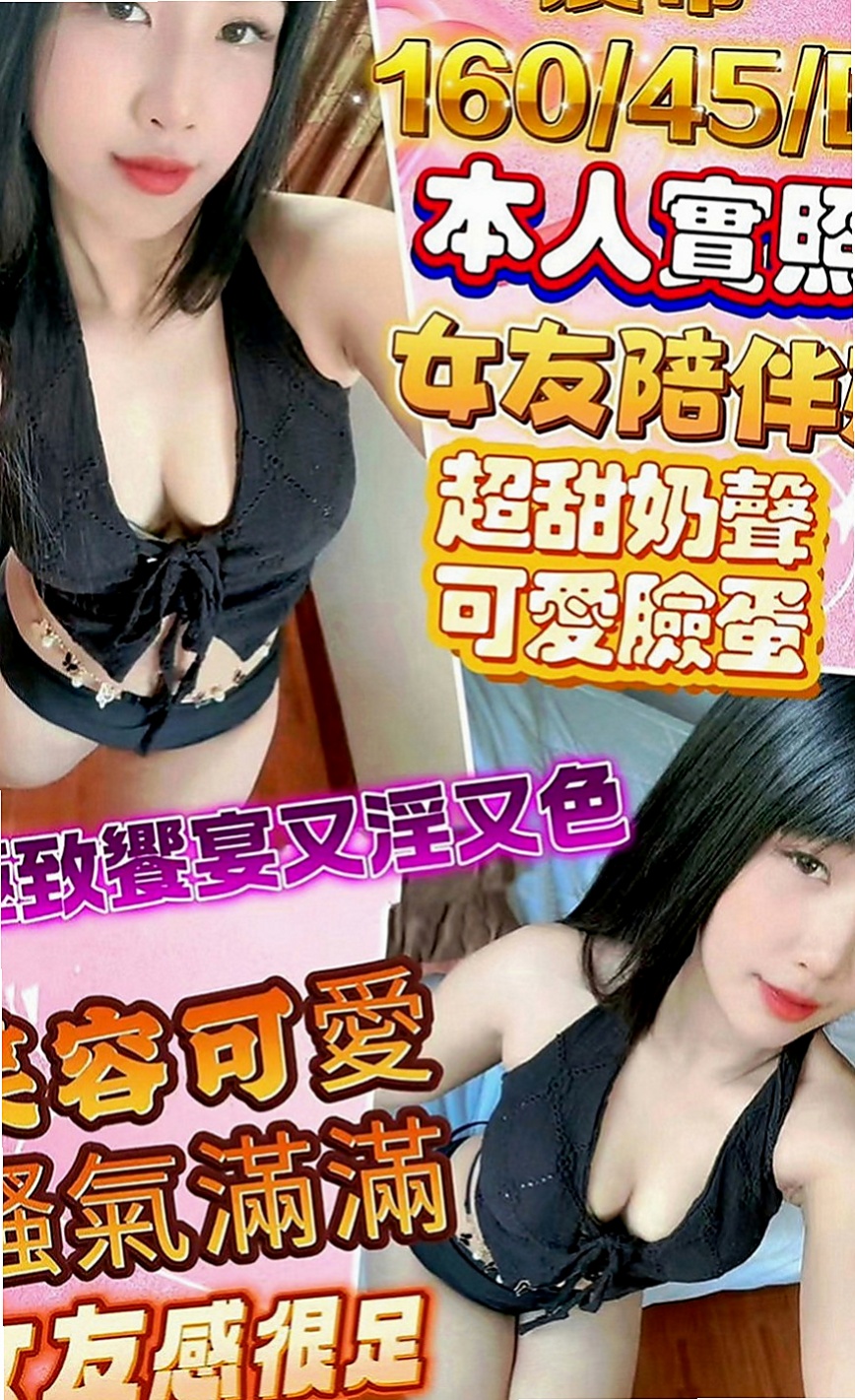 旗山小姐外約：慕玉 |健談學生妹|170cm|47kg|D罩杯|22歲|身材有料 小蠻腰腰力很好 姿勢配合多   聲音好聽 特別喜歡撒嬌 女友FU十足