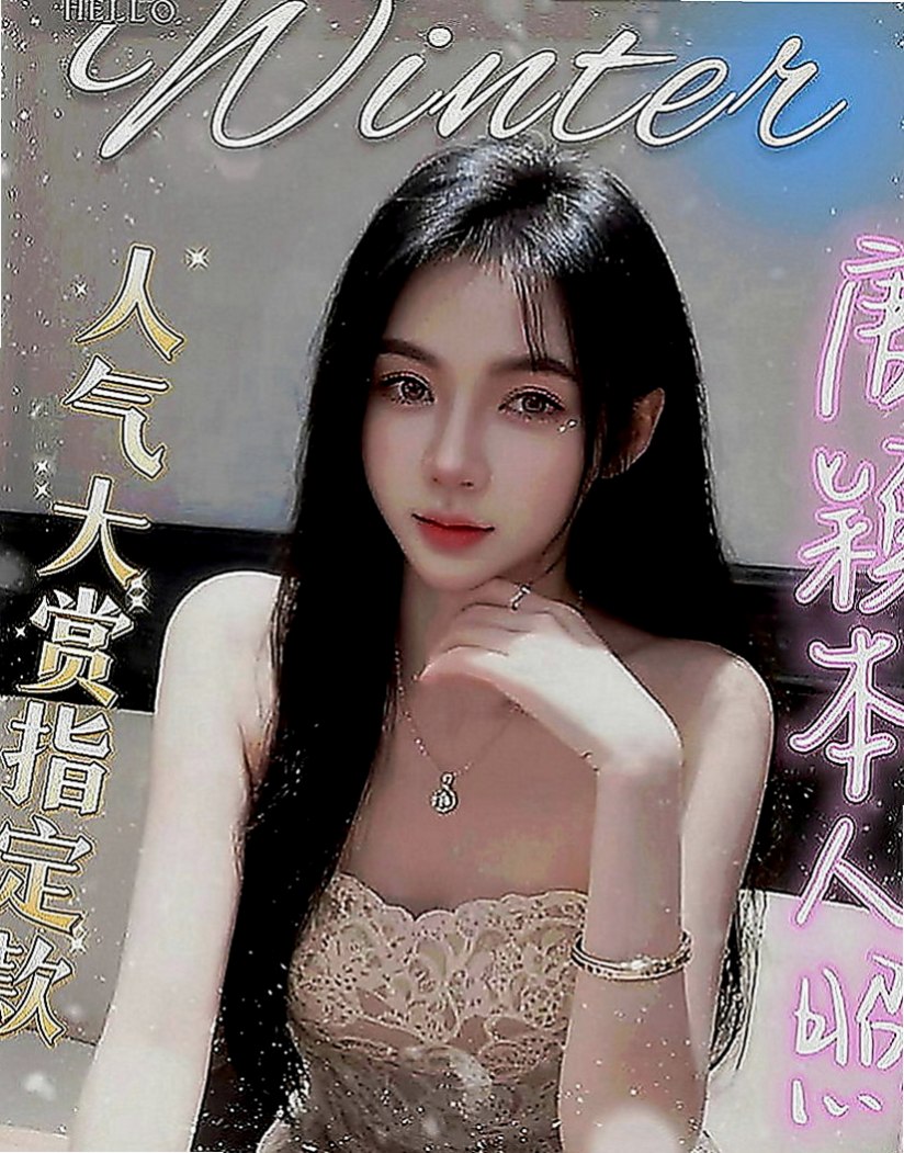 坪林外賣茶：小蜜 |寂寞騷氣OL|170cm|50kg|C罩杯|18歲|在穴穴裏面交纏著睡覺 回來還跟寶寶分享    罩杯胸型傲人,貨真價實 ,超軟又大又挺
