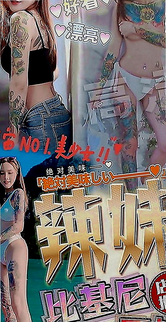 龍崎找妹妹：泡芙 |外拍女模|169cm|51kg|E罩杯|23歲|很有女人味、服務很棒，主動 騷哦！ 肌膚白晰給您全新的戀愛感!…New