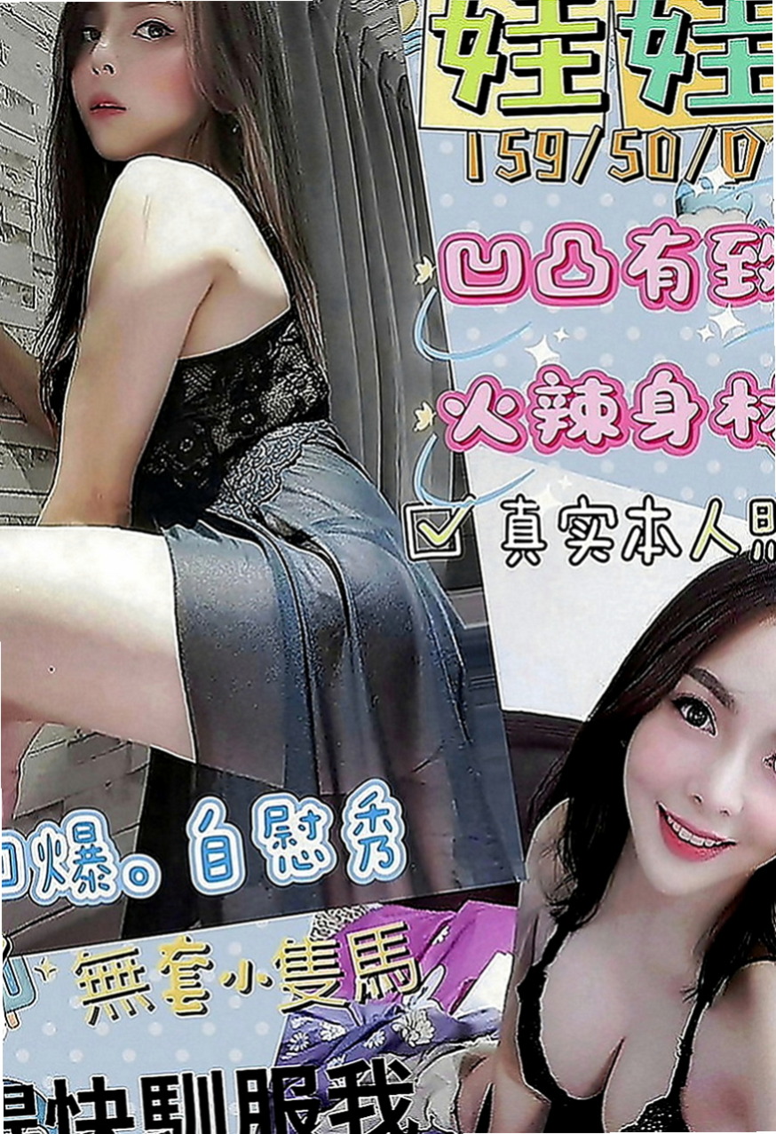 大肚好茶外送：昱瑛 |性感女學生|165cm|52kg|C罩杯|20歲|??讓你體驗帝王級服務待遇享受  可點 最低價位享受 服務最高享受