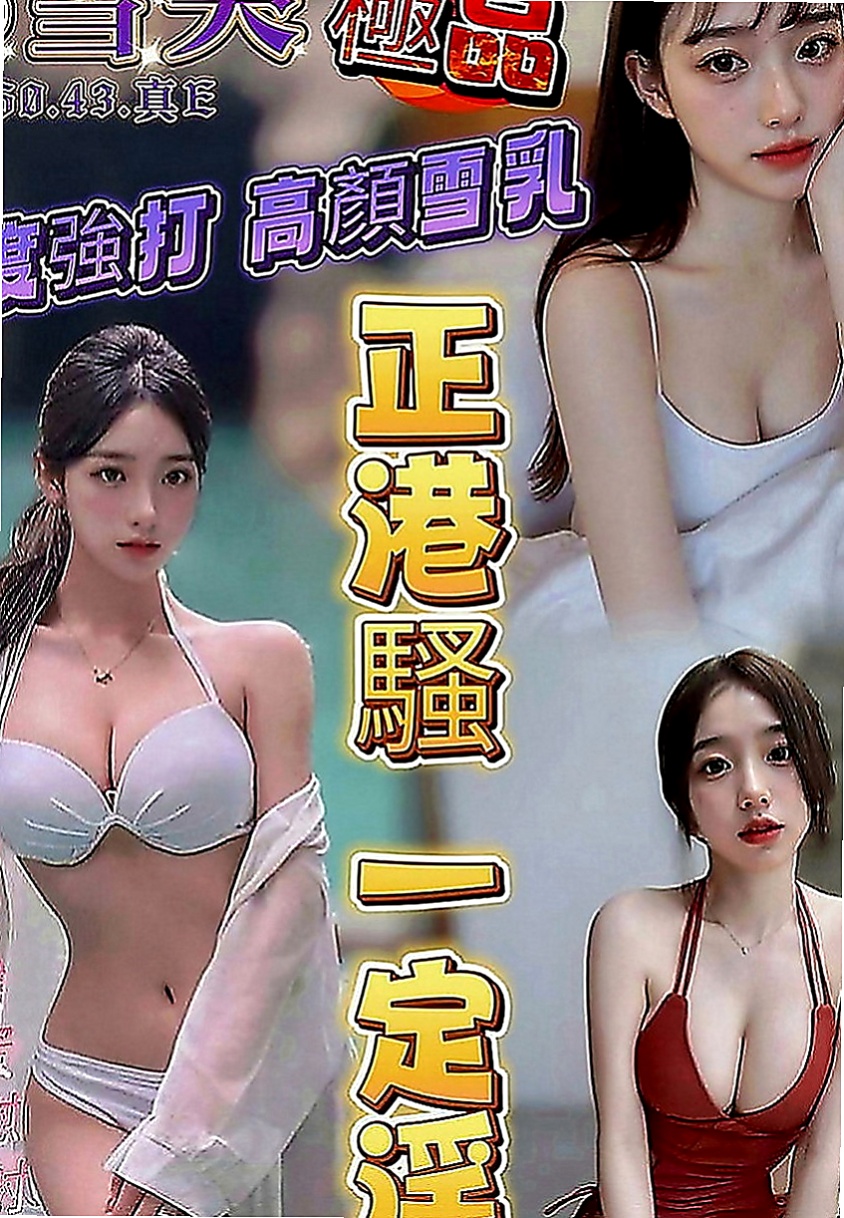 復興外出：幽芊 |芭蕾舞女孩|164cm|45kg|C罩杯|23歲|乳頭粉紅色 穴穴也是粉粉嫩嫩的  粉嫩包裝 極品一線鮑 上下粉嫩