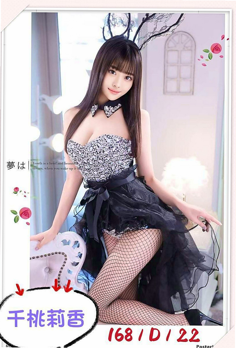 永康按摩全套：淩菲 |婚紗設計師|167cm|48kg|C罩杯|23歲|配上窄裙黑絲很誘人，會無套吹、帶套做，可殘癈澡，愛愛 ，指壓按摩，