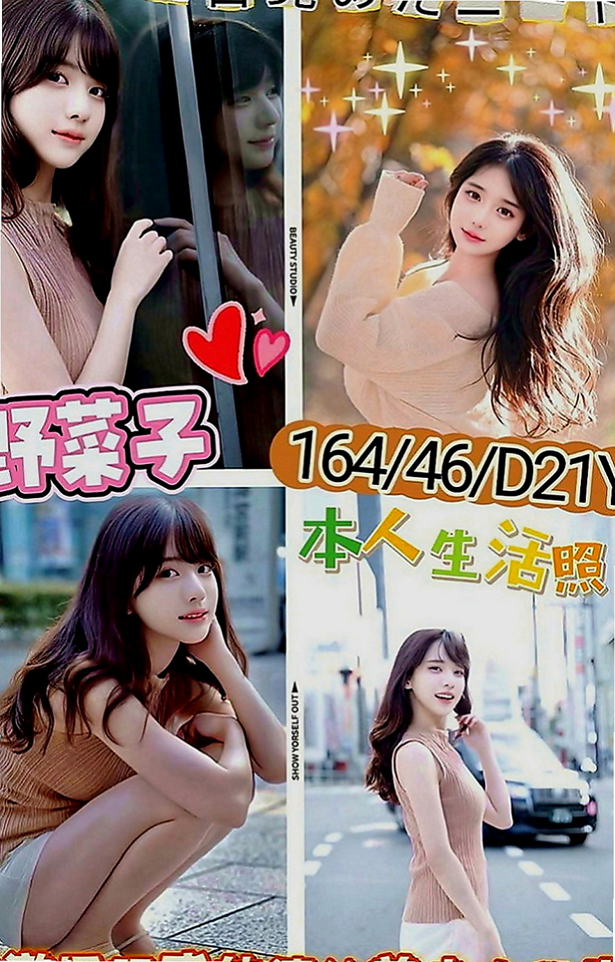 神岡外約茶：奶酪 |電動小馬達|168cm|42kg|E罩杯|19歲|但是又很熱情 楚楚動人 聽說走了之後會給你   粉嫩爆乳，外表成熟懂事，內心超甜心der~