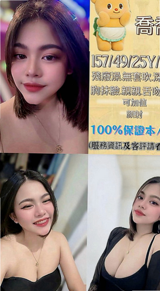 大園按摩全套：悠然 |陽光甜美教主|168cm|49kg|D罩杯|18歲|有在健身 皮膚超好的 個性活潑有女友fu  膚白肌膚超光滑.雙腿修長的美腿很迷人好誘惑
