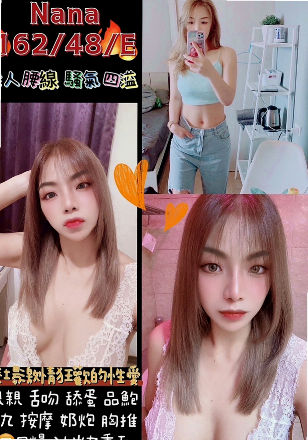 宜蘭找妹妹：瑞芳 |美術系學生|166cm|55kg|C罩杯|18歲|皮膚白臉蛋可愛 .長相卡哇伊..  服務 69 舔穴 LG 摸奶 吸DD ...