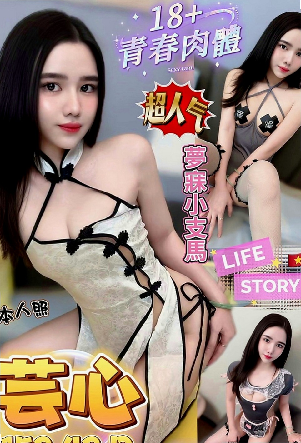 台北外約茶|伴遊：翠綠 |性感人妻|170cm|55kg|C罩杯|22歲|快來找個舒服的方式來放鬆一下可小親親 舔穴穴 迷人頭燈