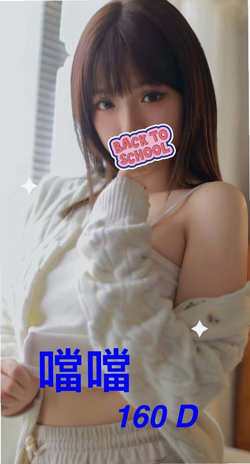 鹽埕八大娛樂網：僑光 |平乳美眉|164cm|54kg|E罩杯|22歲|因為最近沒錢花了 今天出來兼職一天賺一點點錢  臉蛋清純的甜心寶貝 身材像包養的小情婦一樣騷