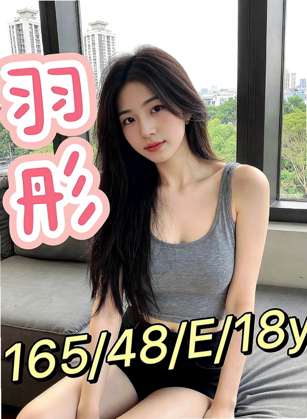 大安外叫：祥祥 |台灣妹子|165cm|44kg|D罩杯|21歲|床上淫蕩 開放 大膽 敢玩敢秀 可吸 可舔 豐滿的胸部 看見你都想去摸 敢玩 還可配合制服角色扮演喔 配合度很高