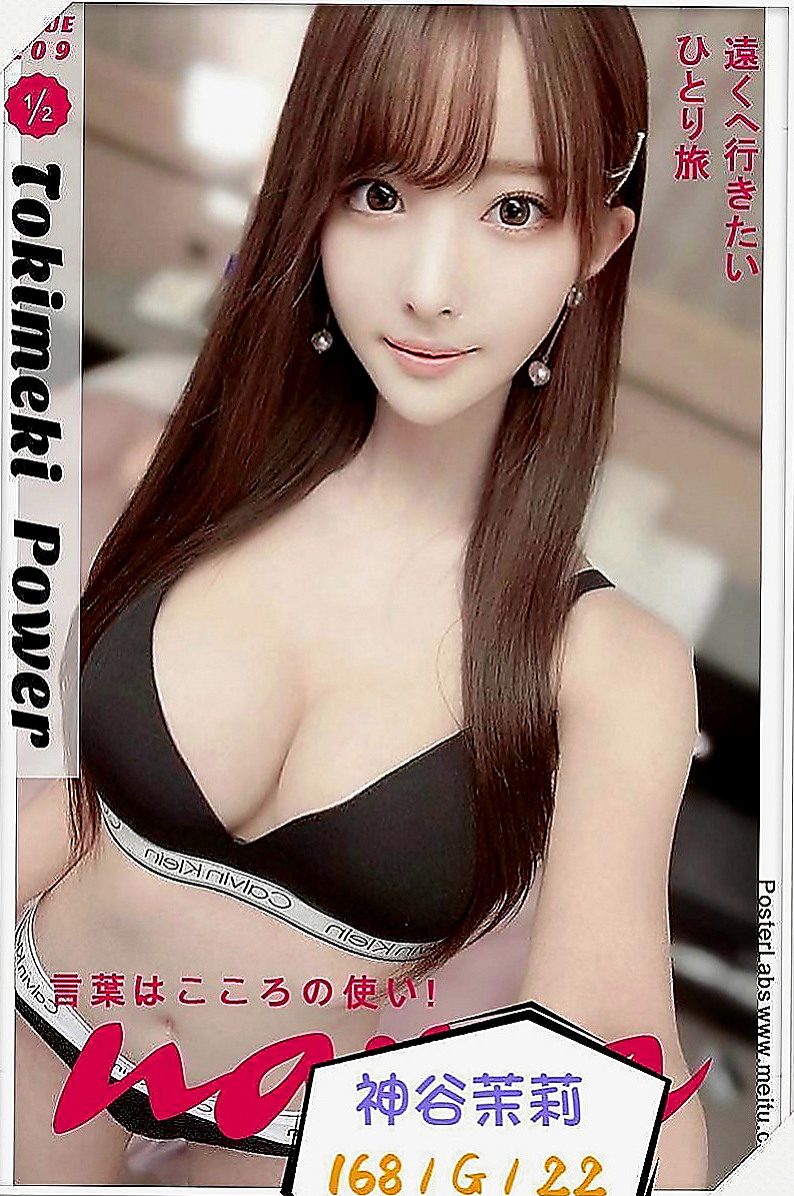 阿蓮找女人：小涵 |幼齒學生妹妹|164cm|45kg|E罩杯|23歲|她確實蠻騷的 外表就賴看的出來喔  長長的頭髮 火辣的身材