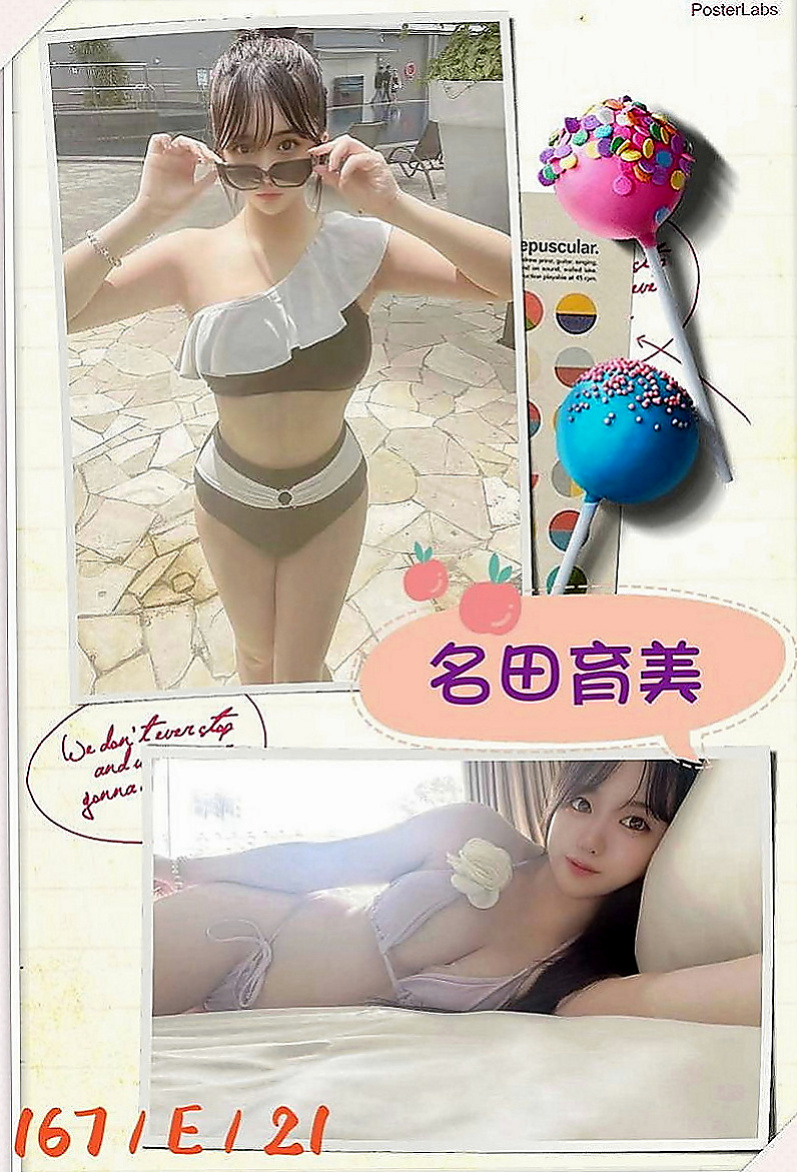 杉林外出：醉香 |極品正妹|168cm|53kg|E罩杯|19歲|妹妹知道用怎樣的技巧來滿足一個饑渴的男人  老公長時間在外面一個人難受的時候