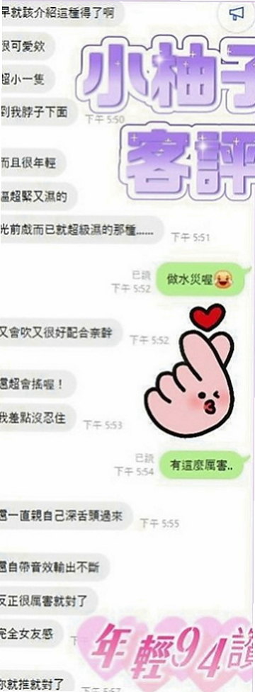 台東外約茶|品茶：曉菲 |人妻熟女|169cm|48kg|C罩杯|18歲|就想體驗一下A片裡面的情節  皮膚很白 腿很直很白 超小巧