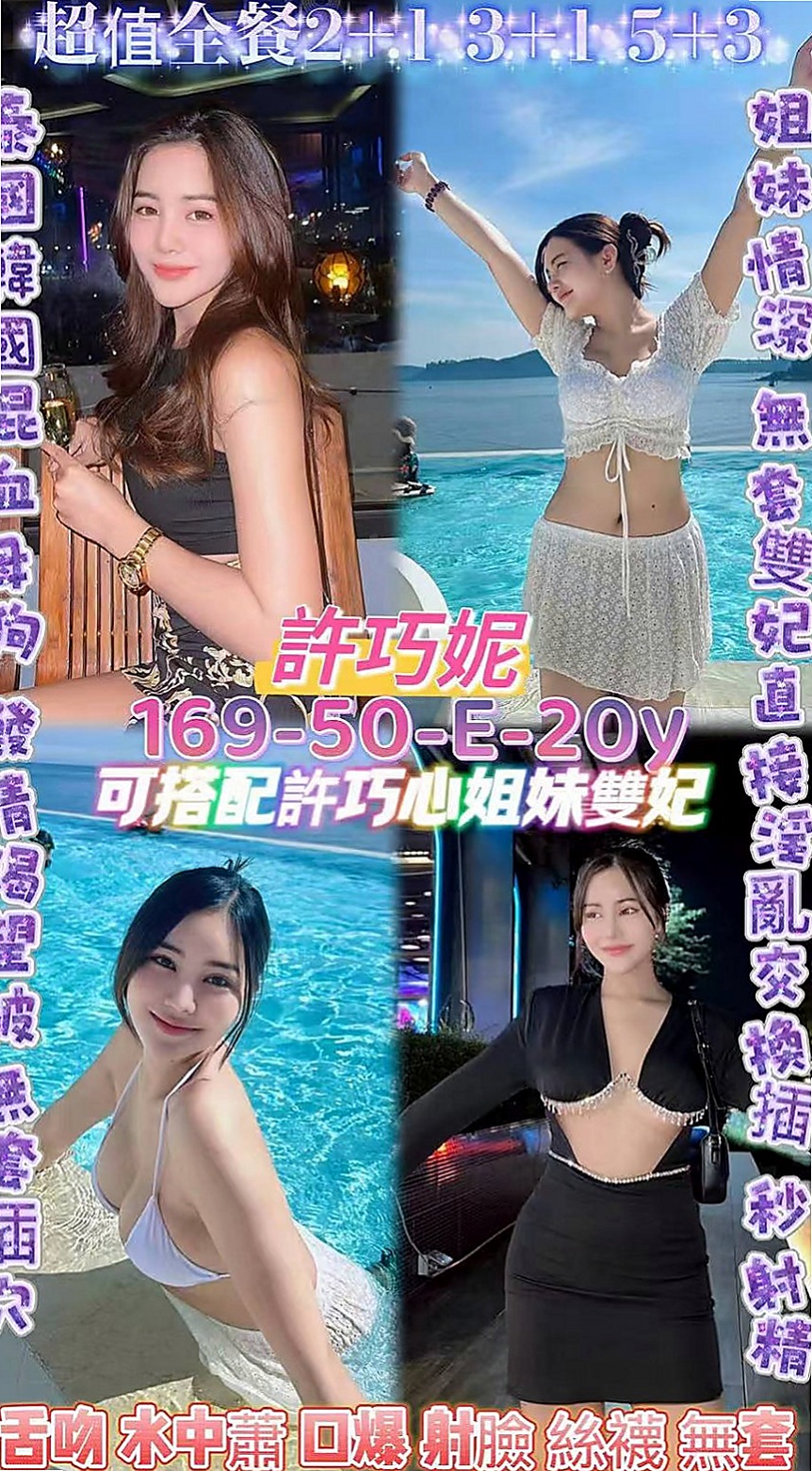 楠梓外叫：棉花糖 |模特|163cm|47kg|D罩杯|22歲|她自己衣服都脫好了 在床上乖乖等著你去幹她 #很愛運動的女人體力超好