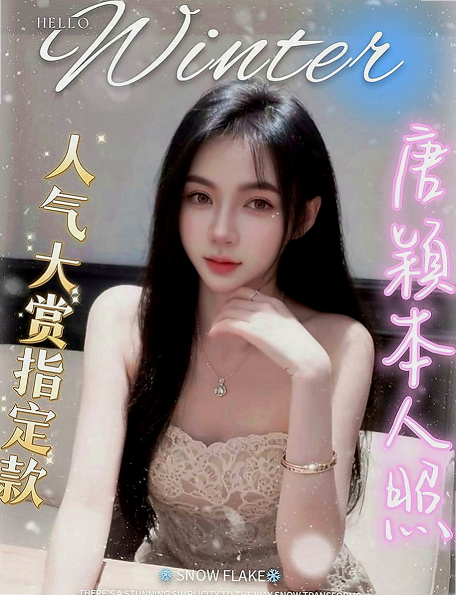 坪林外賣茶：小蜜 |寂寞騷氣OL|170cm|50kg|C罩杯|18歲|在穴穴裏面交纏著睡覺 回來還跟寶寶分享    罩杯胸型傲人,貨真價實 ,超軟又大又挺