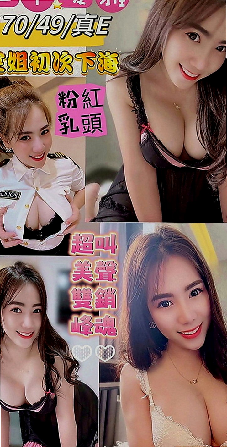 西屯小姐外送：伊靜 |在讀高中生|164cm|55kg|E罩杯|18歲|可以讓哥哥一直持久硬硬的 很會挑逗  俐落的短髮搭配性感的紅唇 豐滿三圍