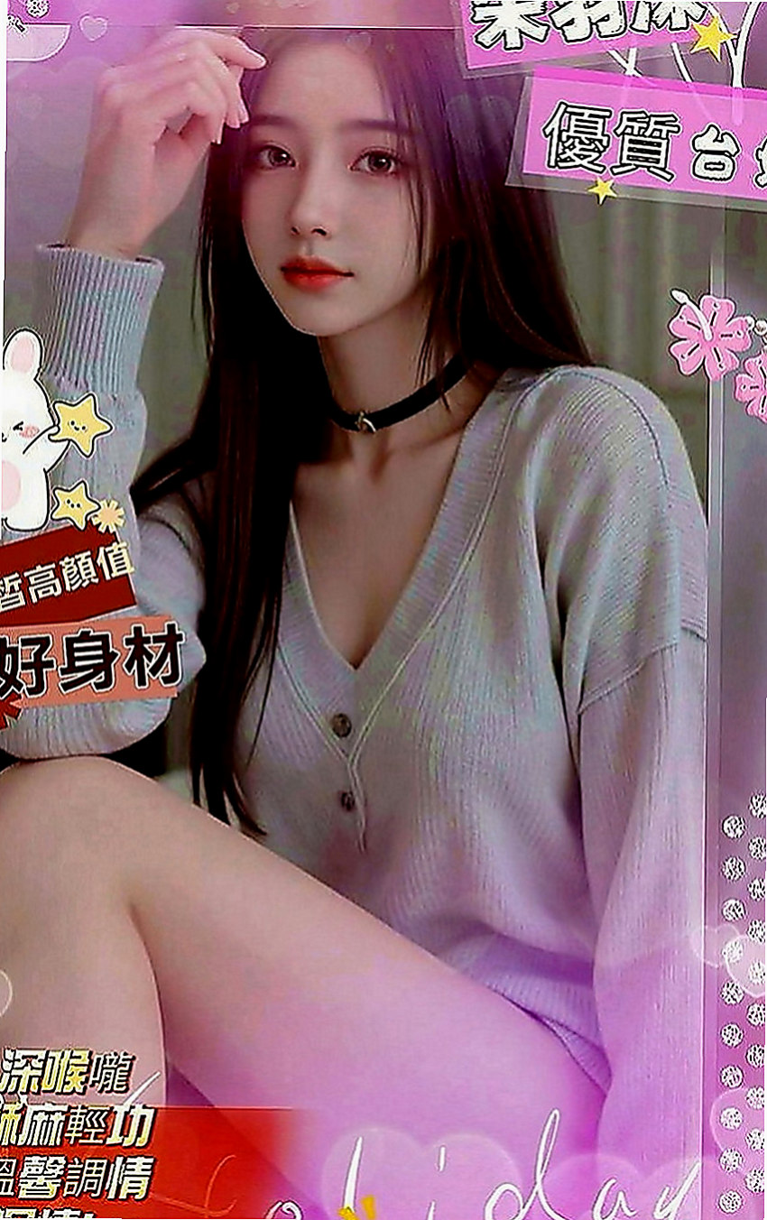 安定外約按摩：曉芳 |模特兒正妹|165cm|44kg|E罩杯|22歲|而且小穴容易濕濕的 很緊 堅挺豐滿雙峰 纖細A4腰