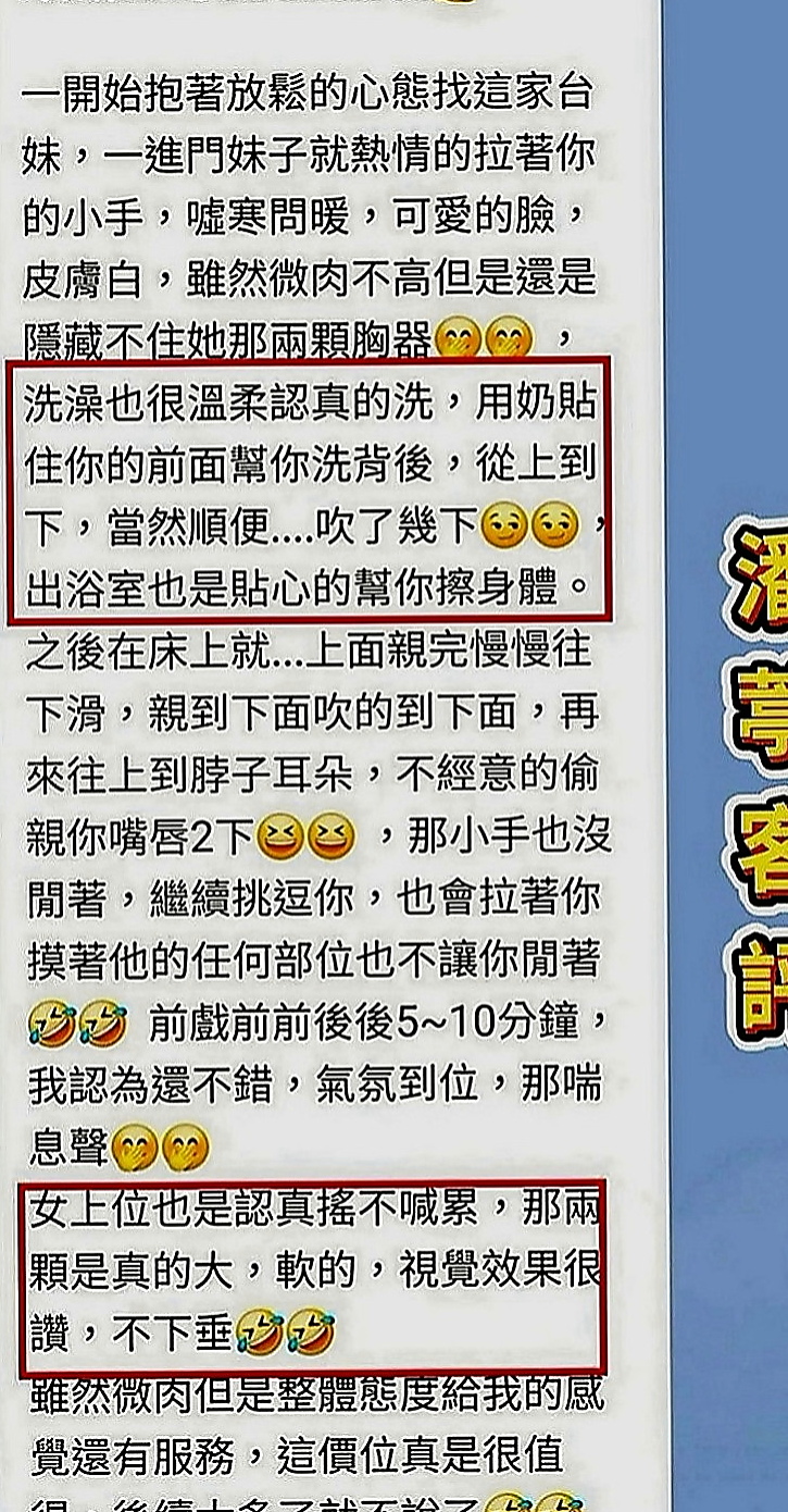 六甲叫茶：彤彤 |玲家小女孩|166cm|47kg|D罩杯|18歲|可以享受妹妹躺在身下喂她吃肉棒的快感噢！清純陽光辣妹 高顏值 火辣身材 細腰翹臀