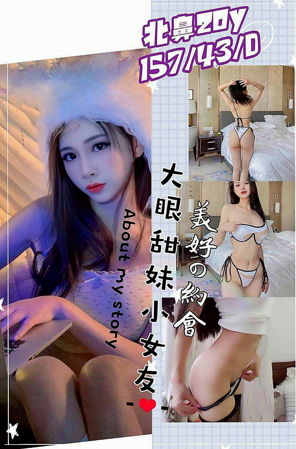 文山油壓：伊心 |樹德學生|168cm|53kg|D罩杯|21歲|很喜歡看A片 在A片裏也學了很多姿勢哦   嬌小的身體可抱起來幹 穴穴還是粉紅色的哦