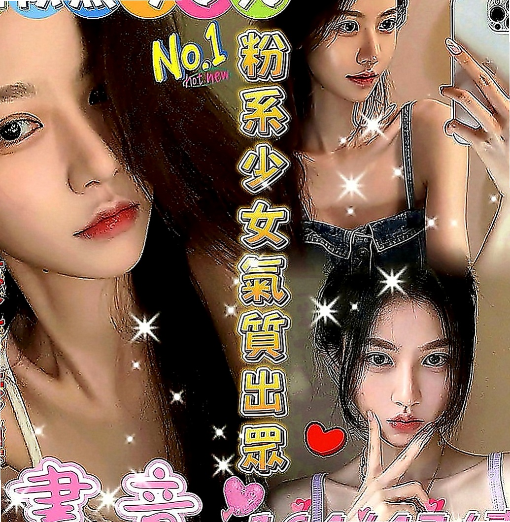 龍井一夜情：小蠻 |性感MV模特兒|165cm|46kg|E罩杯|24歲|嬌小玲瓏 胸部料足 身材苗條  3Q新朋友信任直接安排無照MM