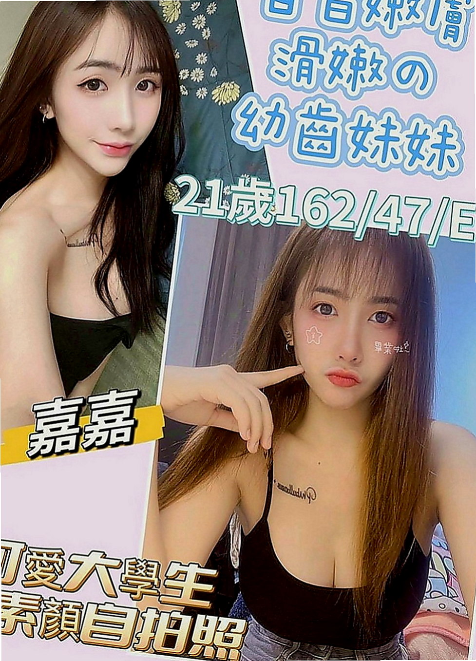 金門全套服務：兔兔 |大三學生妹|167cm|51kg|E罩杯|20歲|想像叫床的那種情不自禁的聲音應該也很勾人