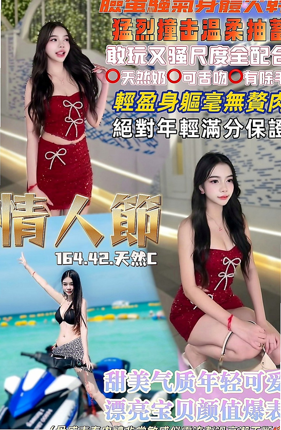 內湖外約按摩：艾米 |大眼正妹|165cm|46kg|D罩杯|24歲|手指扣妹妹下面喔 很敏感很濕 在做愛的時候穴穴很緊    新鮮粉嫩鮑魚等你來嘗鮮 ~~~~~~~~~~~~~