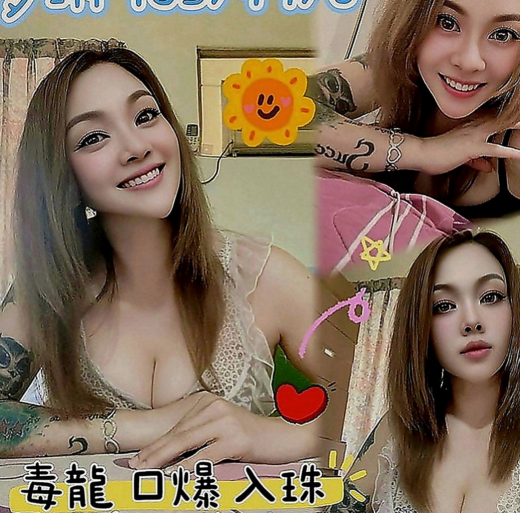 新社外送茶莊：熙雨 |服裝店老闆|164cm|51kg|E罩杯|24歲|讓你的DD馬上想要放進她的小騷穴裡會幫你打奶炮喔 。CP值不錯，不會偷懶，
