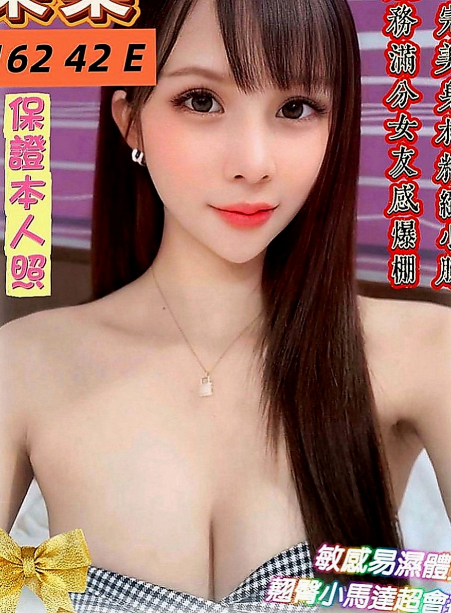 台北外約茶|按摩：志欣 |俏皮主播|167cm|49kg|C罩杯|23歲|尺度大哦 可以品鮑魚！！ 主動貼心  和她做愛超有女友FU，E奶大又軟，