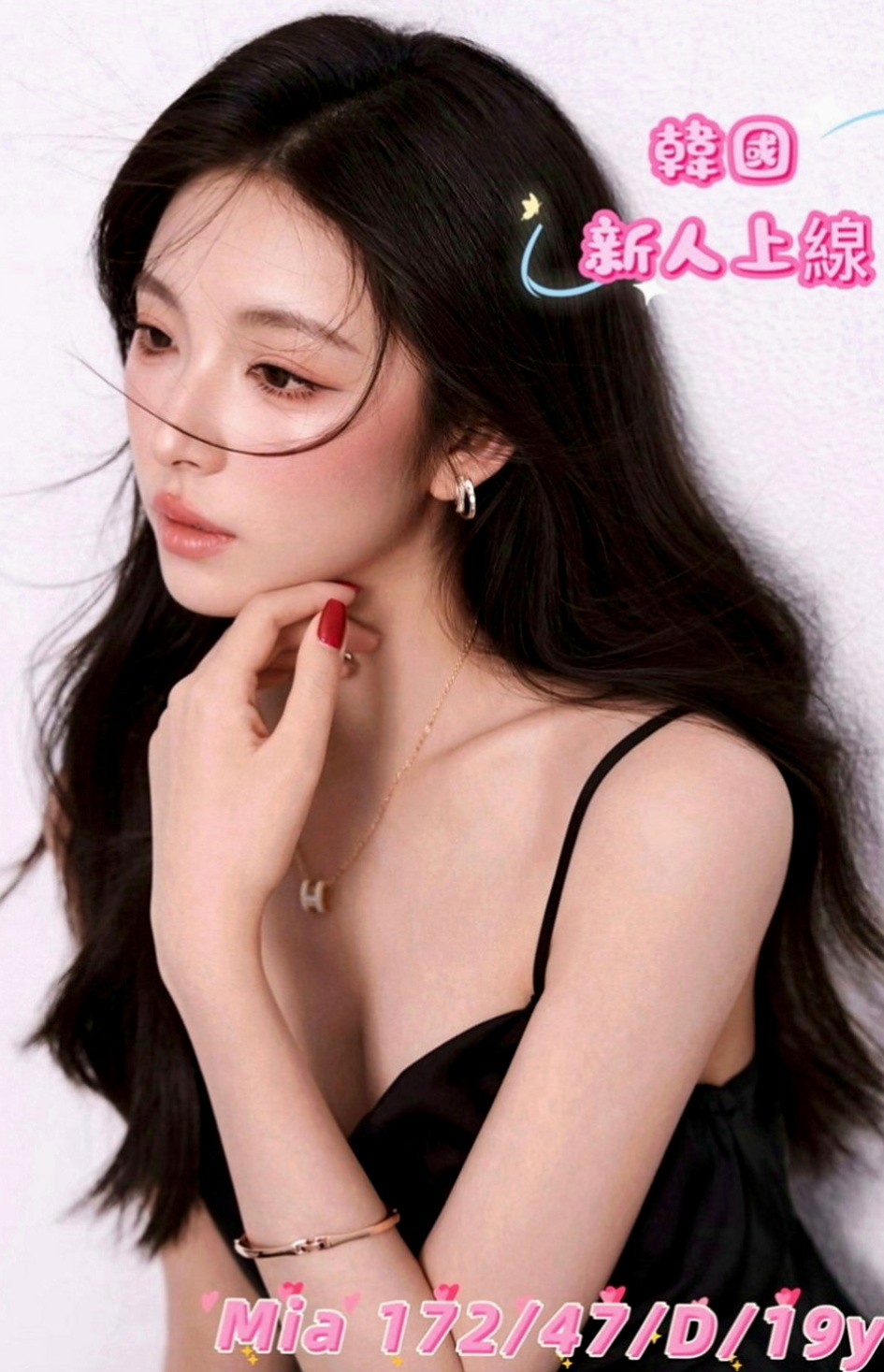 苗栗一夜情：妙玉 |鄰家小妹|168cm|51kg|D罩杯|22歲|辦公OL 美腿 氣質 風騷  床上配合度高 下面緊實敏感