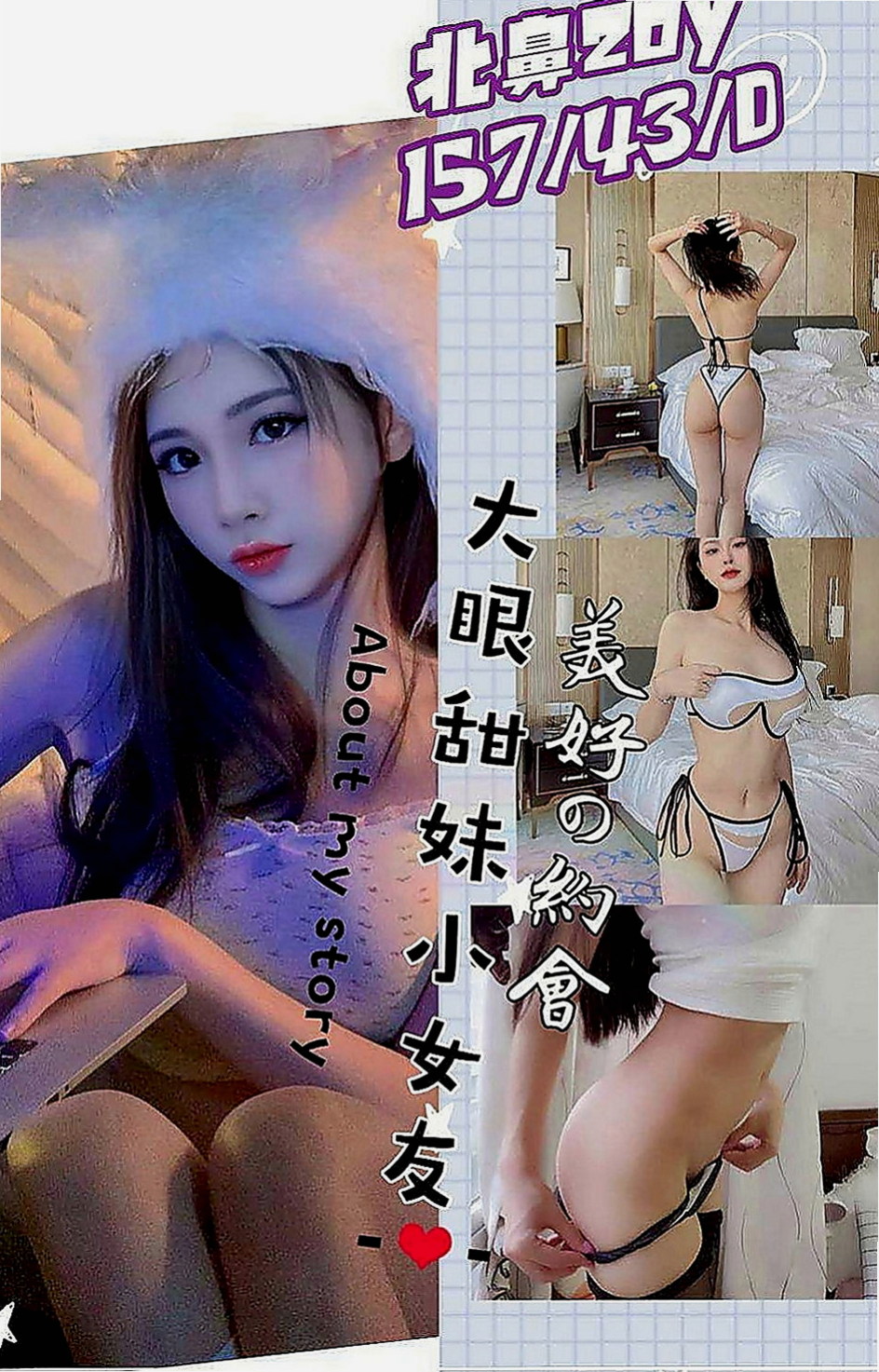 文山油壓：伊心 |樹德學生|168cm|53kg|D罩杯|21歲|很喜歡看A片 在A片裏也學了很多姿勢哦   嬌小的身體可抱起來幹 穴穴還是粉紅色的哦