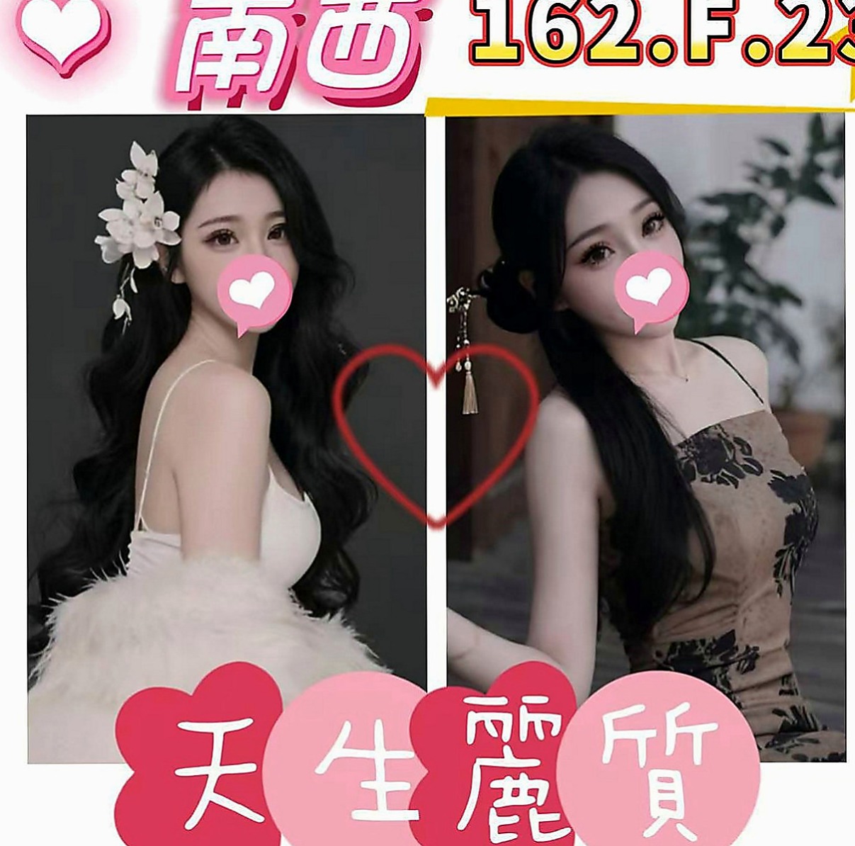 學甲好茶：饅頭 |鄰家女孩|163cm|42kg|C罩杯|23歲|無套 真奶 #騷的不要 #性欲很強  配合度極佳 騷度爆表 保證讓你爽翻天