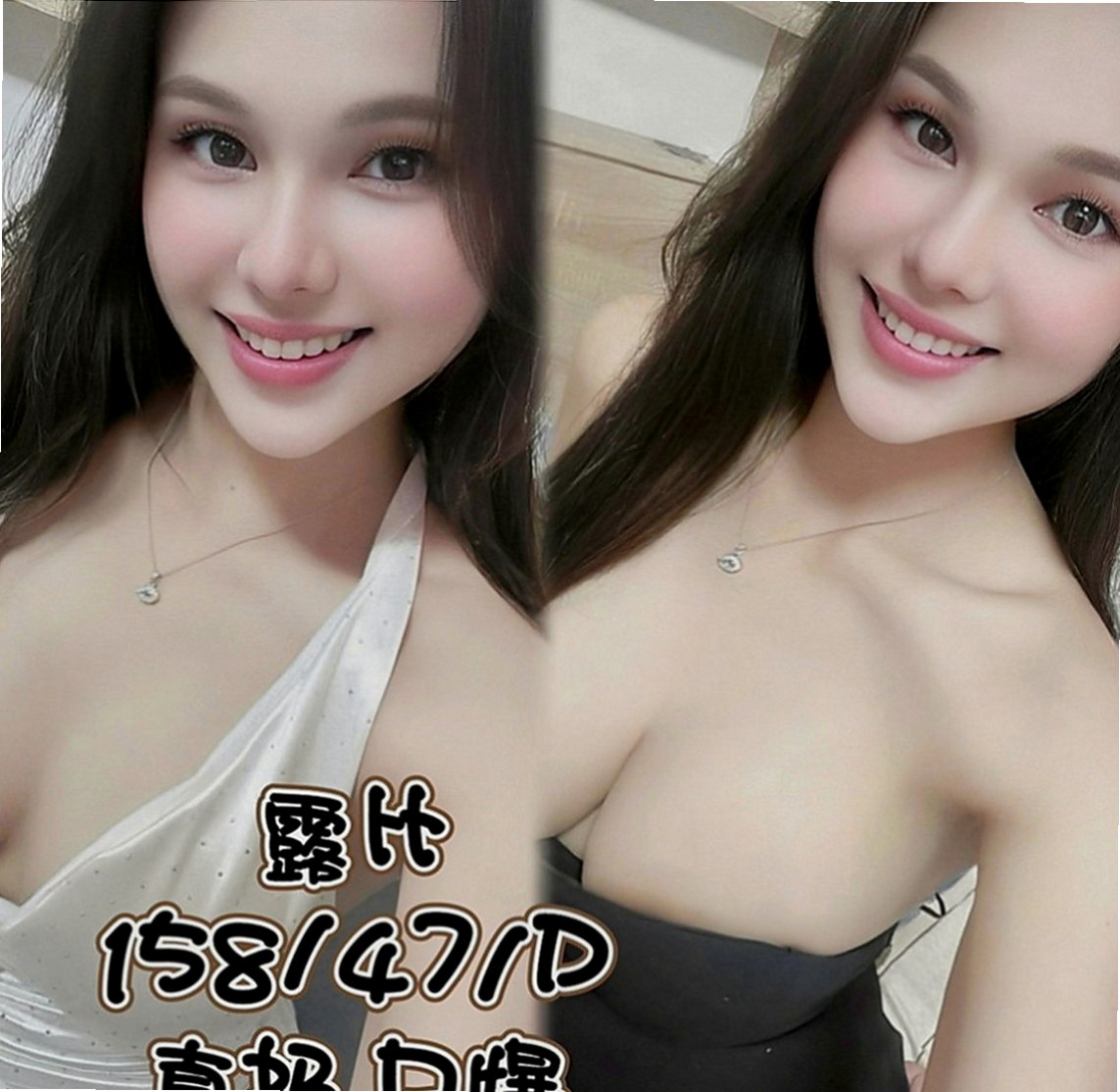 南化美女外送：又槐 |大眼甜心妹|164cm|53kg|E罩杯|23歲|敢玩敢愛 很懂男人的需求 床上粉淫蕩風騷   會先跟你接吻親前戲感覺做得非常好 ~~