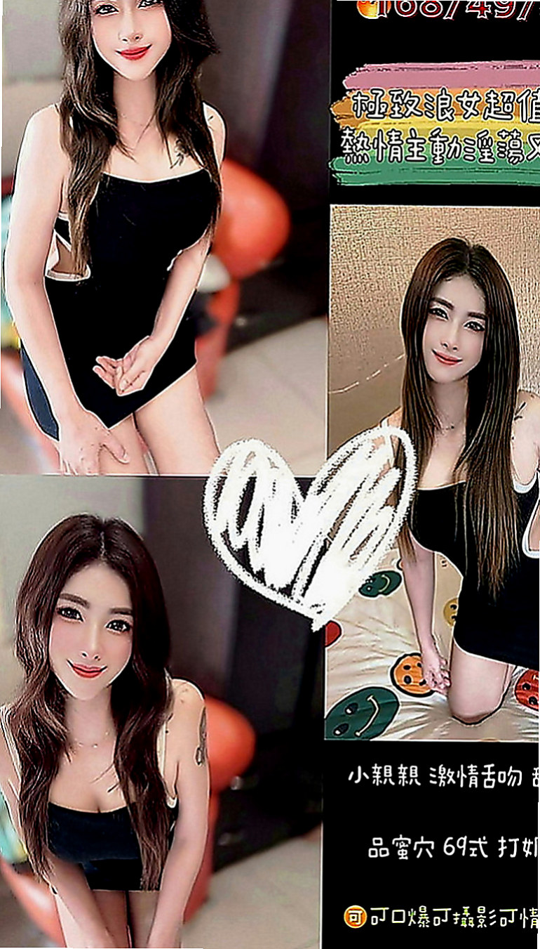 旗津找小姐：小親親 |#兼職小模|164cm|48kg|D罩杯|21歲|含住你的肉棒 讓你直呼受不了  性感爆乳 天然大奶 手感超棒
