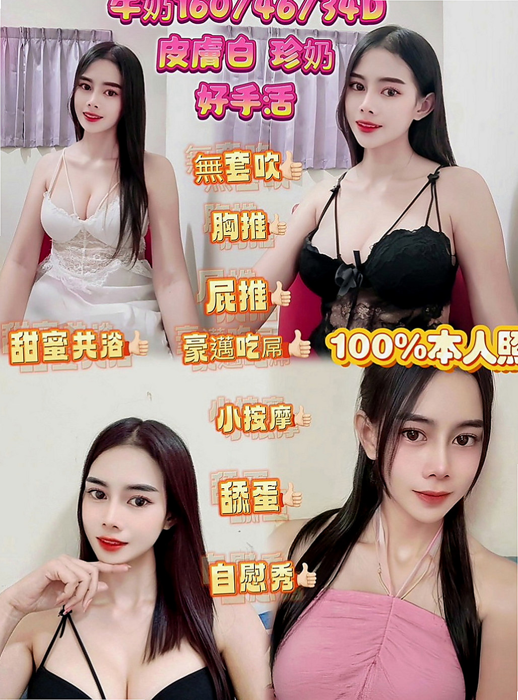 高雄外約茶|找女人：皮皮 |最美女醫生|167cm|47kg|C罩杯|20歲|喜歡的就快點喲 錯過就很可惜了  多姿多彩 小小文藝范 #可變裝