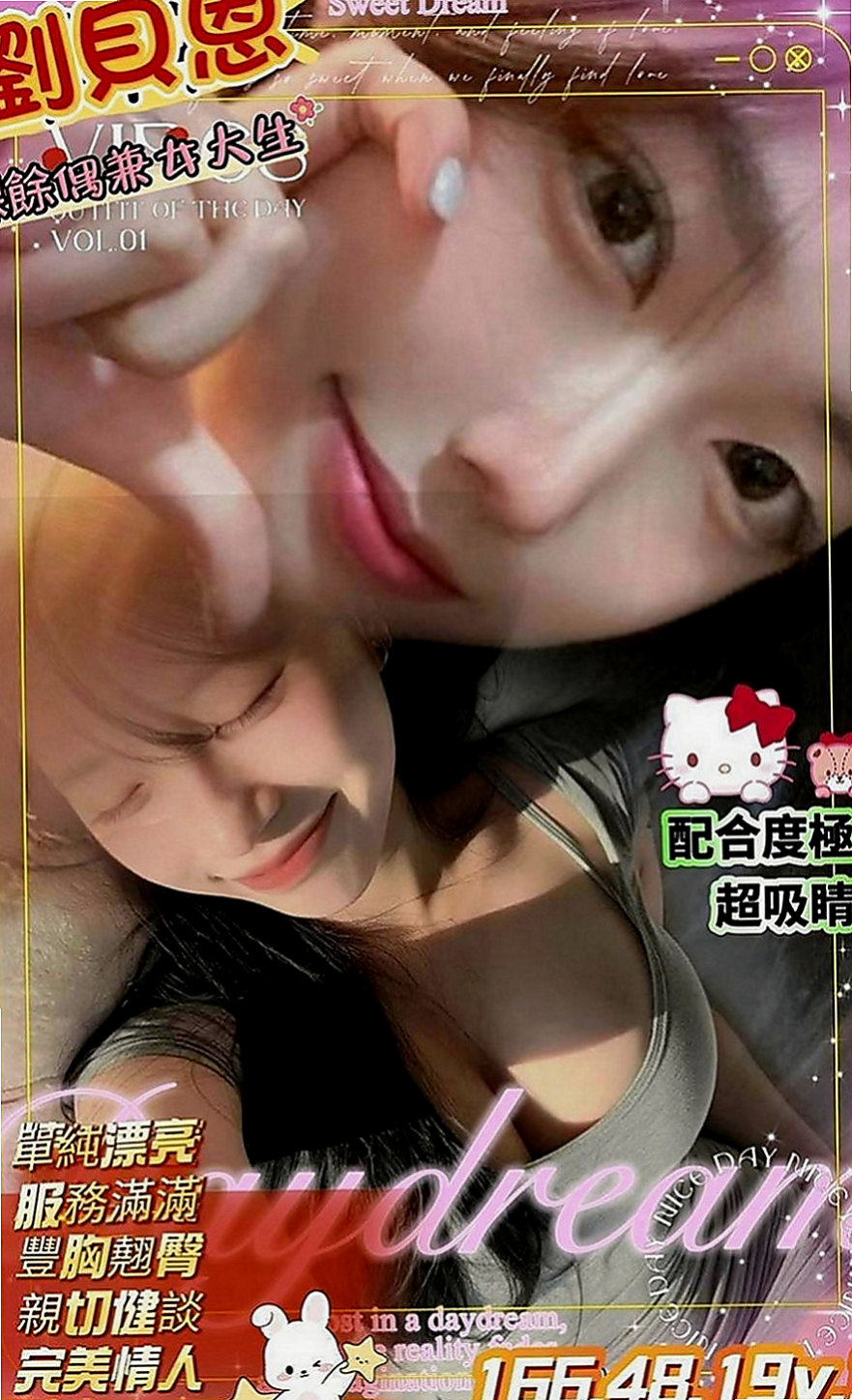 中西找妹妹：雪珊 |公司小職員|170cm|52kg|D罩杯|18歲|客人評價很快進入狀態 一句句老公叫得讓人凍未條  身材凹凸有致 前面2個車頭燈 更是要爆發出來