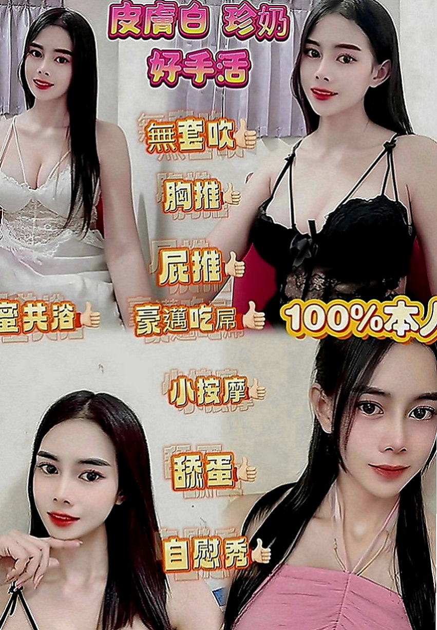 高雄外約茶|找女人：皮皮 |最美女醫生|167cm|47kg|C罩杯|20歲|喜歡的就快點喲 錯過就很可惜了  多姿多彩 小小文藝范 #可變裝