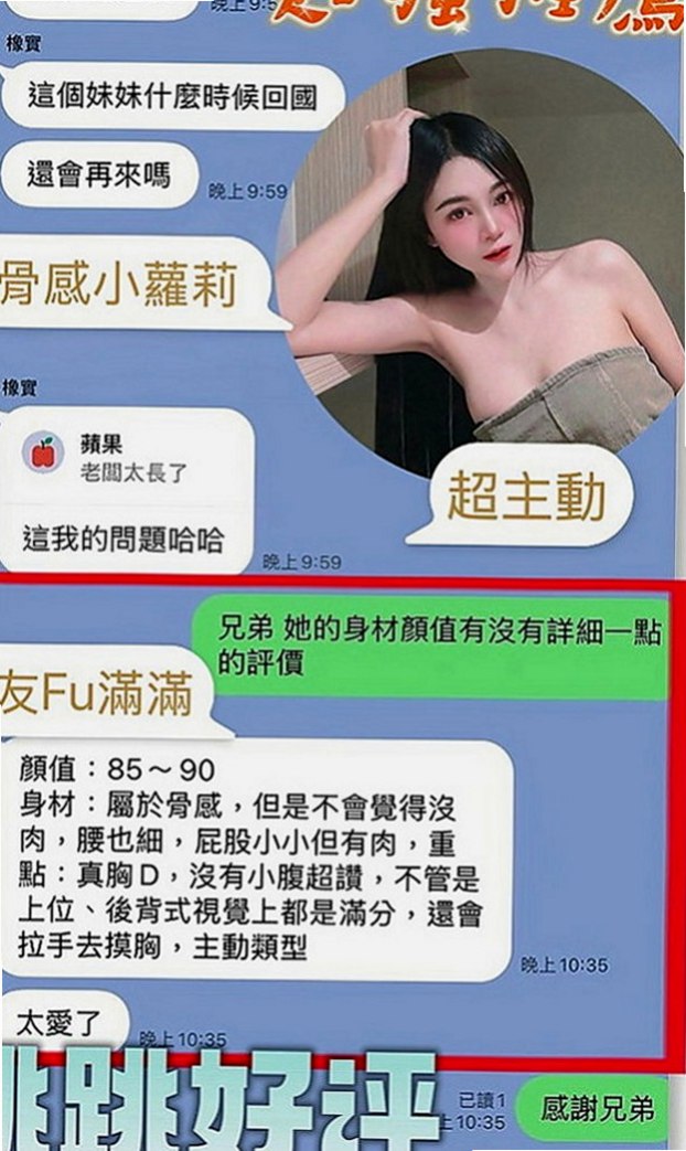 台北外送茶|品茶：真真 |輕熟女|163cm|51kg|D罩杯|24歲|可無套+可口爆+舌吻+69.水中蕭  下海只是想要嘗試不一樣的大屌插入~