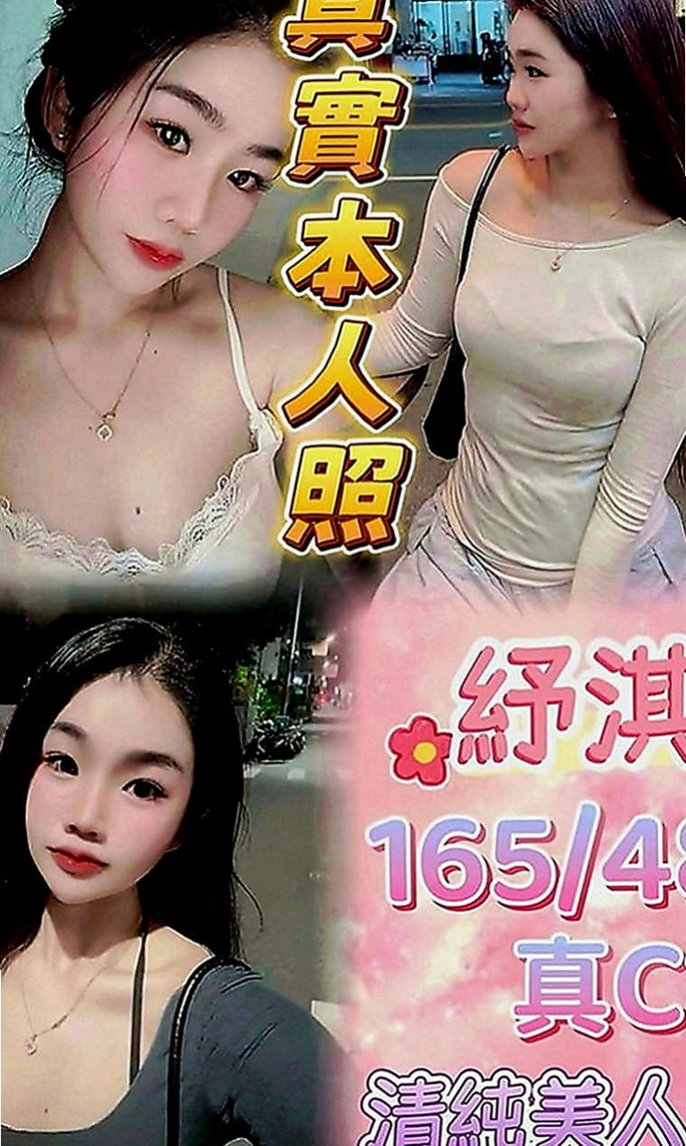 烏來找援：伊依 |秘書|170cm|50kg|D罩杯|20歲|熟女嬌妻 老公常常不在家 性欲強 一天要做一次才可以滿足 平時跟老公喜歡玩無套中出