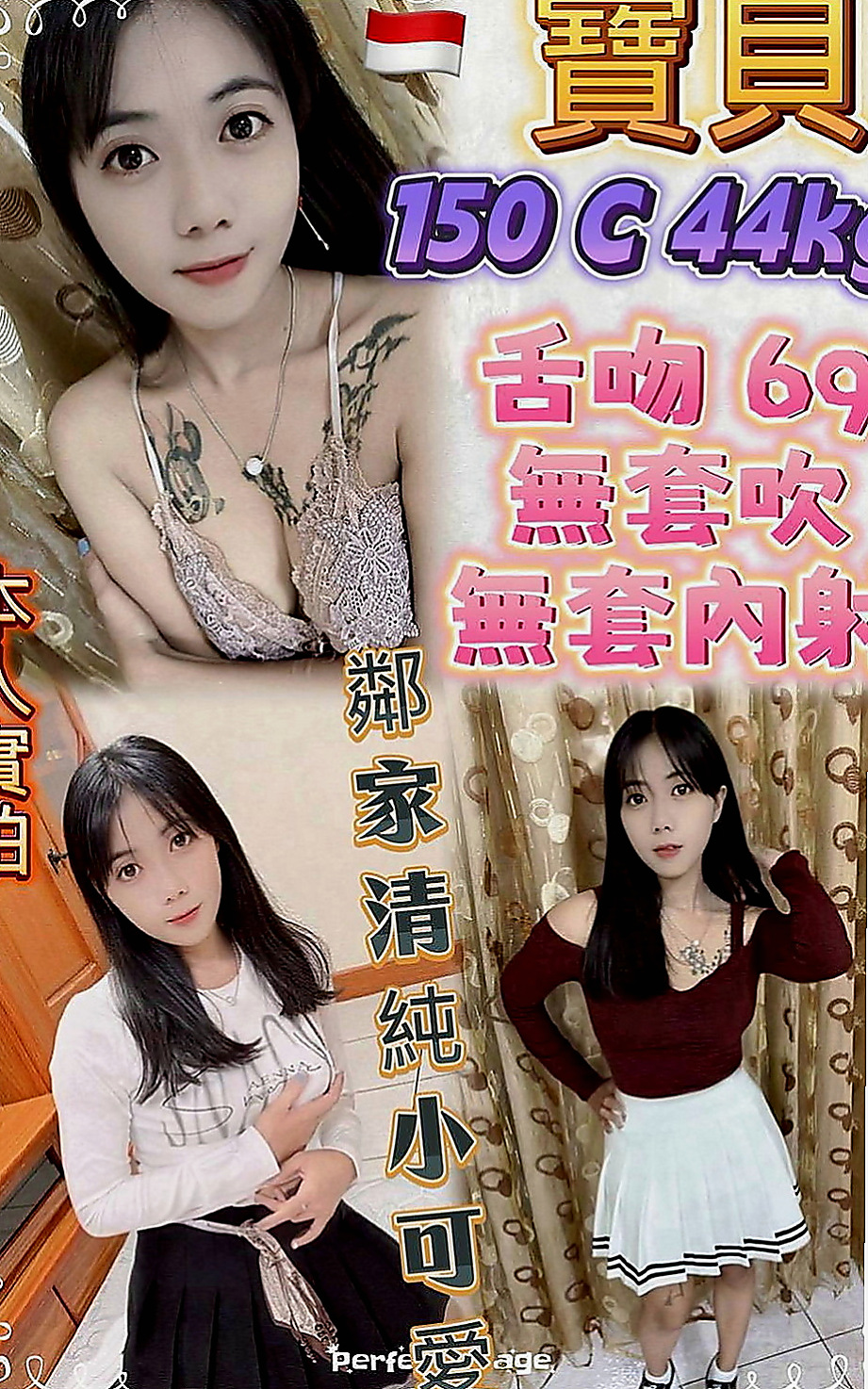 台南外叫小姐：雅如 |電眼正妹|165cm|52kg|D罩杯|19歲|足交超棒嘴巴很會含 性欲很強  全程無套做 扯絲襪 舔鮑魚