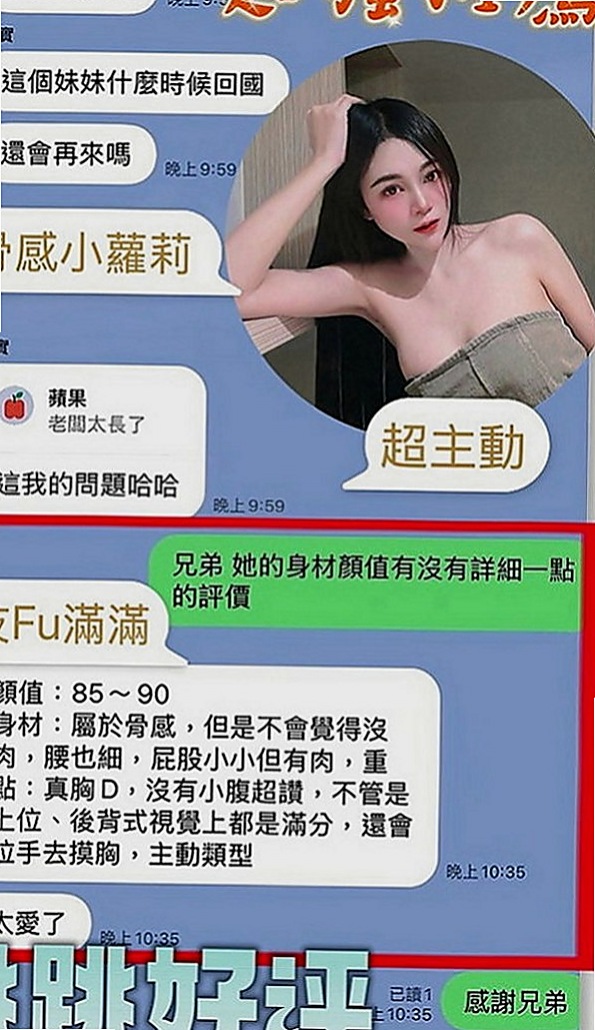 台北外送茶|品茶：真真 |輕熟女|163cm|51kg|D罩杯|24歲|可無套+可口爆+舌吻+69.水中蕭  下海只是想要嘗試不一樣的大屌插入~