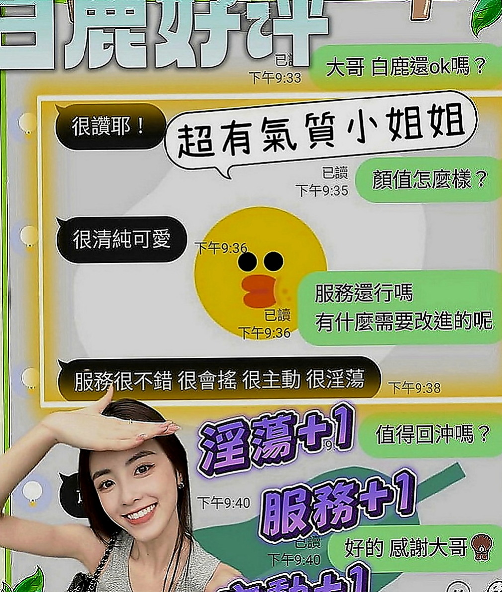 基隆定點茶|小姐外約：紫蘭 |女學生妹子|166cm|47kg|E罩杯|20歲|LG 69 殘廢澡 螞蟻上樹 火車便當這樣的雙飛你喜歡嗎 姿勢多多 花樣多多