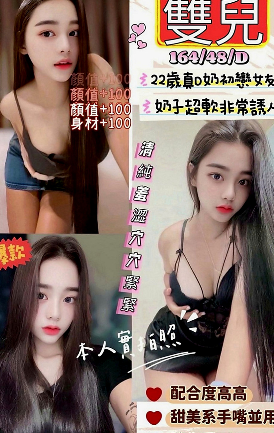 台東外送茶|外送服務：小果 |櫃姐|169cm|45kg|E罩杯|22歲|剛新婚不久 外貿型 寂寞難耐   不喜歡帶套 喜歡0距離的刺激感