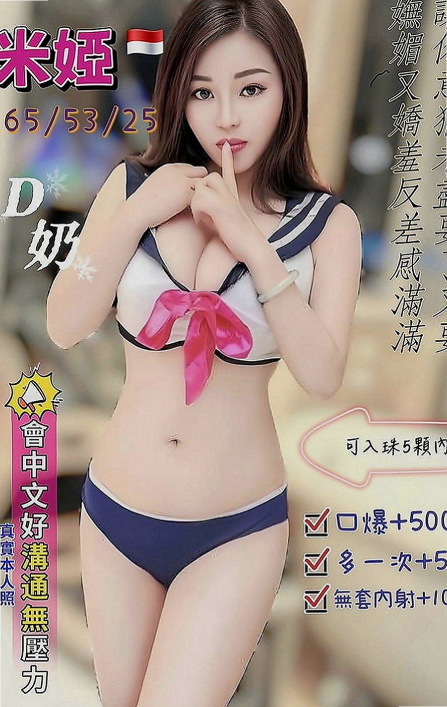 太平外送服務：珊珊 |嬌小輕熟女|163cm|46kg|D罩杯|20歲|小嘴溫柔的舔拭龜頭，舌技高超   吹肉棒很舒服～