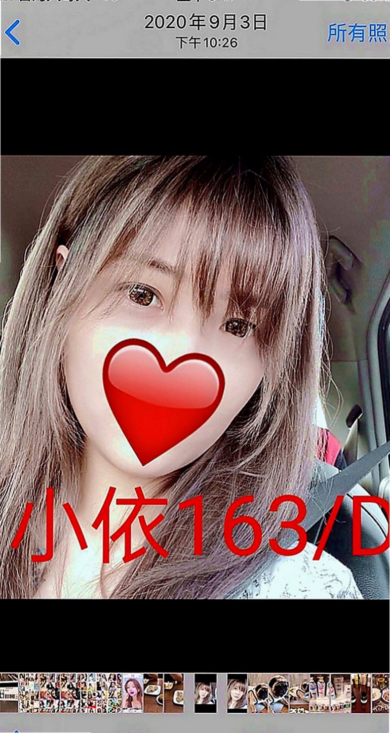 新興外送茶坊：朵兒 |長腿妹|167cm|44kg|E罩杯|18歲|無套妹 溫柔的女人也可以嫵媚和性感  服務姿勢：女上男下體位 傳教士體位