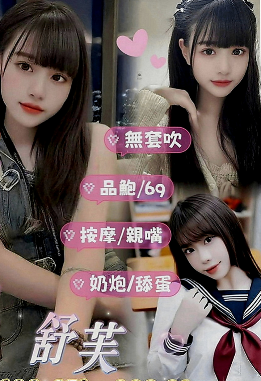 潭子按摩全套：心晨 |E奶甜美營養師|167cm|49kg|C罩杯|20歲|平時喜歡跟陌生人做愛0h 鮑魚極度敏感 很水的女人