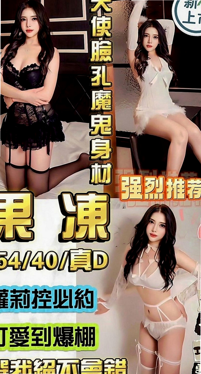 霧峰找小姐：小芬 |咖啡店正妹|165cm|45kg|C罩杯|22歲|服務內容：愛愛 口交 洗澡 親親 69........   床上超級淫蕩 很敏感 水多