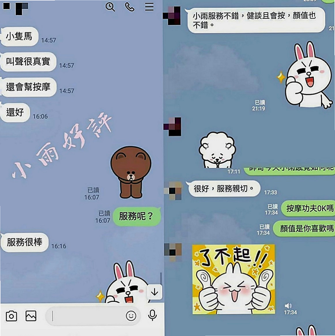 林口外送茶莊：梅花 |俏皮護士小姐|166cm|44kg|C罩杯|18歲|吹彈可破，雪白嬌嫩的乳房 ，軟Q軟Q的胸部  那你好妹妹配合好妹妹可以給你不一樣的服務喲