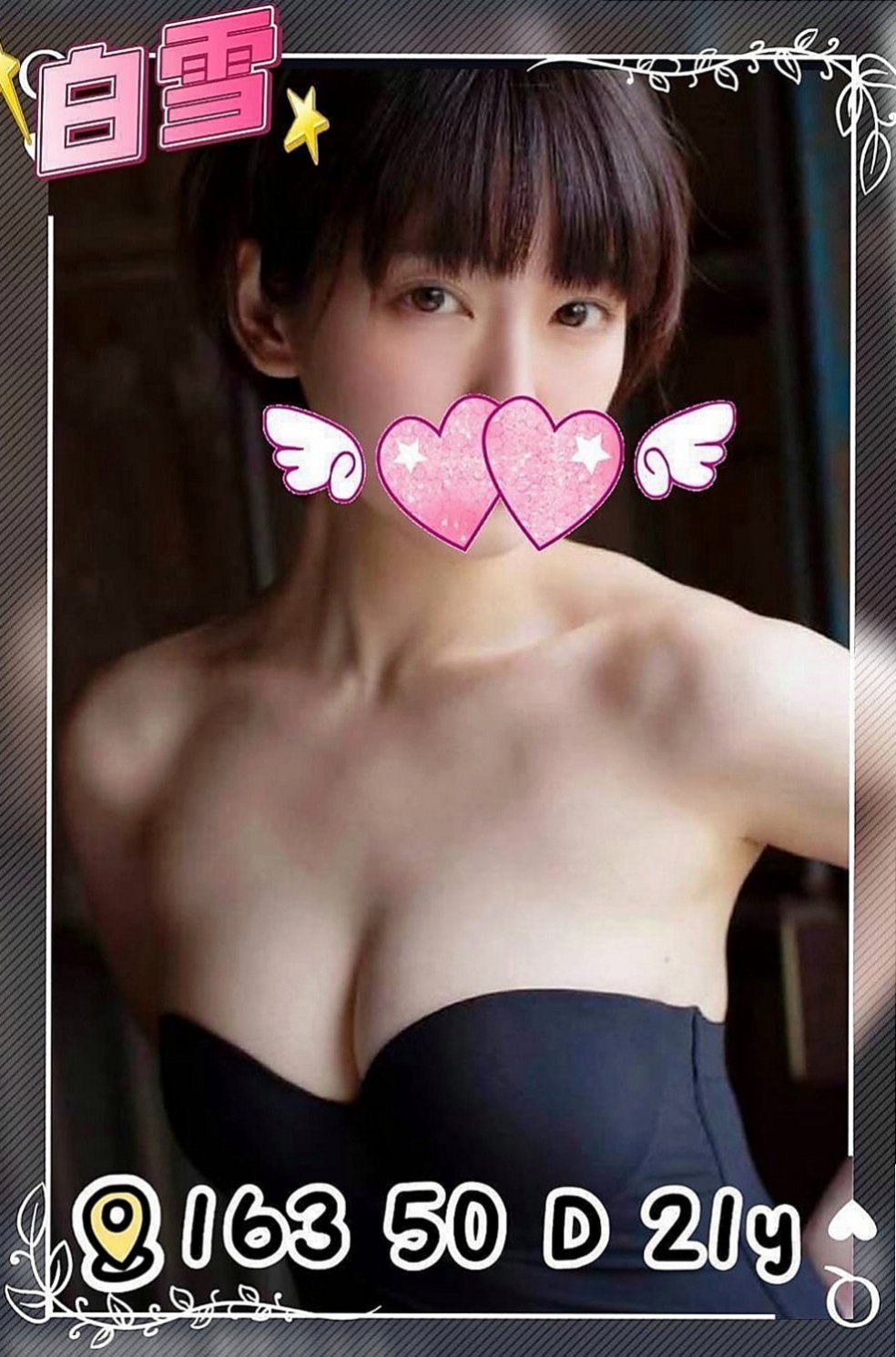 板橋找小姐：KK |性感氣質熟女|170cm|52kg|D罩杯|18歲|超贊的身材 短期兼職而已哦 想約 卡緊嚕  兩天本人我見過 目前只在我家兼職人超耐看