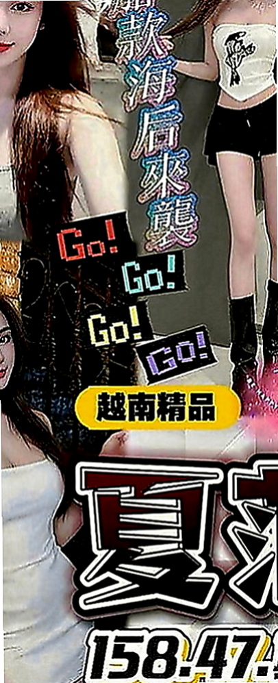 宜蘭伴遊：林玉梅 |性感OL|163cm|50kg|D罩杯|24歲|可愛學生上線中沒有愛愛的經