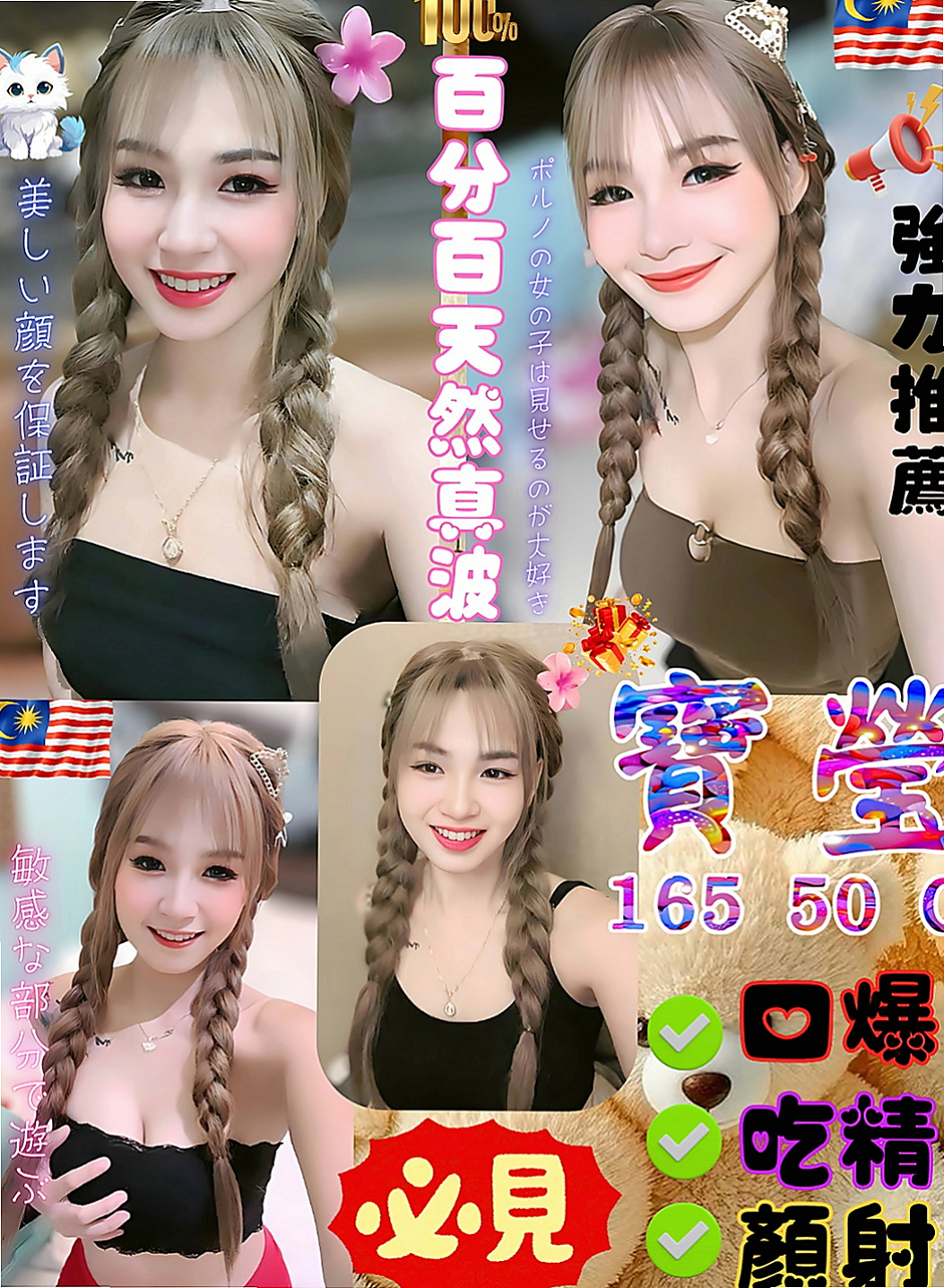 南屯按摩外送：念陽 |輕熟淫蕩妹妹|169cm|52kg|C罩杯|22歲|特點：服務最好的配合度最高.#不會擺臉色的正妹  喜歡邊洗澡邊幫你抹沐浴乳還邊用大白兔蹭你身體嗎