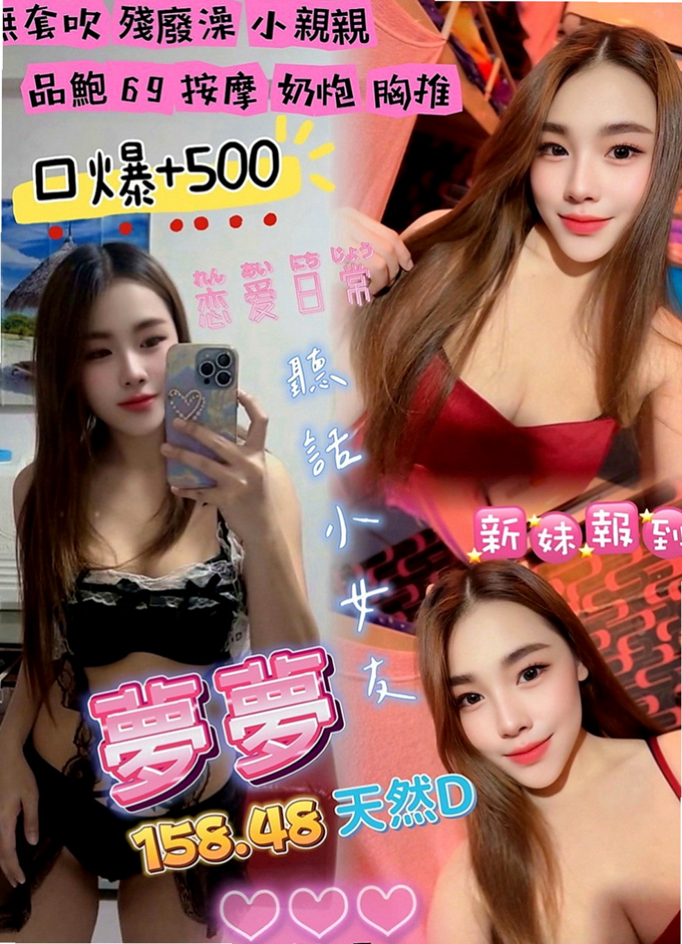 苗栗全套服務：菲涵 |展場麻豆|167cm|49kg|E罩杯|20歲|熱情主動 就像是在和女優做愛一樣的感覺   床上乖巧型的 很放得開不拘束也很好聊天