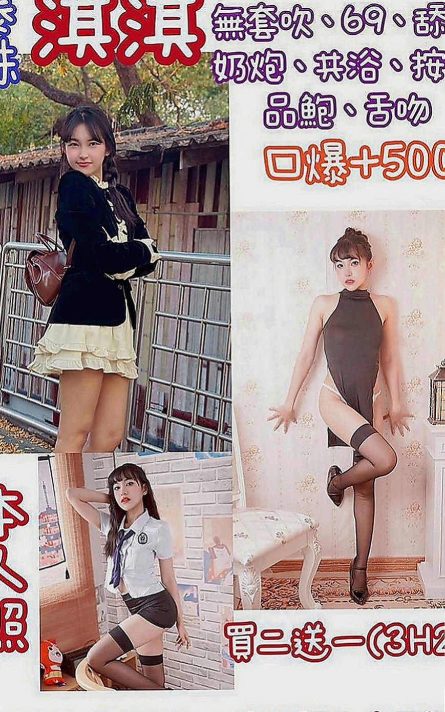 宜蘭外約服務：貓貓 |台灣咖妹|168cm|54kg|C罩杯|21歲|上天很會玩 很敢玩 很淫蕩 很有ＦＵ～  服務周到配合度高柔情似水，一定讓你滿意